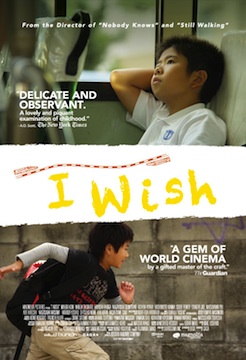 Post image for Film: I WISH directed by Hirokazu Kore-Eda