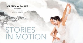 Post image for Chicago Dance Review: STORIES IN MOTION (The Joffrey Ballet at the Auditorium Theatre)