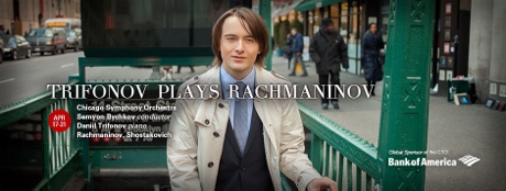 Post image for Chicago Music Preview: TRIFONOV PLAYS RACHMANINOV (Chicago Symphony Orchestra)