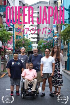 Post image for Film Review: QUEER JAPAN (directed by Graham Kolbeins)