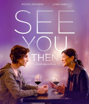 Post image for Film: SEE YOU THEN (directed by Mari Walker; Breaking Glass)