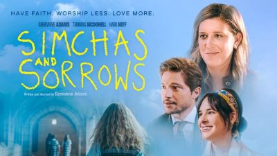 Post image for Film Recommendation: SIMCHAS AND SORROWS (directed by Genevieve Adams)