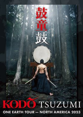 Post image for Music Recommendation: KODO ONE EARTH TOUR: TSUZUMI (North American Tour)