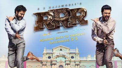 Post image for Highly Recommended: RRR Fan CelebRRRation LIVE (Theater at the Ace Hotel in Downtown Los Angeles)