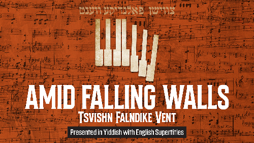 Post image for Off-Broadway Review: AMID FALLING WALLS  (TSVISHN FALNDIKE VENT) (Edmond J. Safra Hall at the Museum of Jewish Heritage)