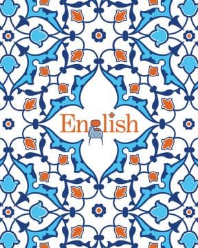 Ornate tile pattern with the word 'English' in the center.