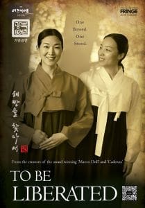 Two women in traditional Korean hanbok smiling warmly in a sepia-toned photograph.