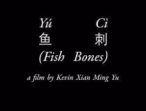 Film title screen showing 'Yu (Fish)' and 'Ci (Bones)' by Kerin Xian Ming Yu.