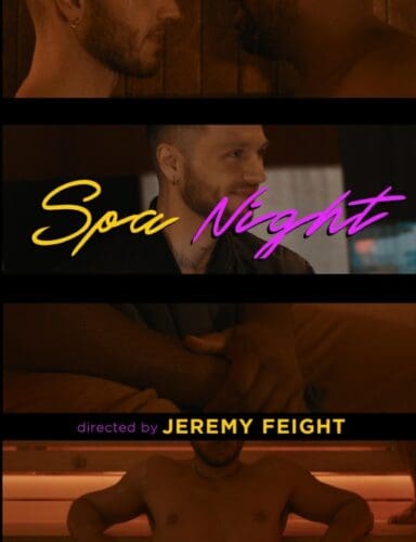 Title screen for 'Spa Night' film by Jeremy Feight.