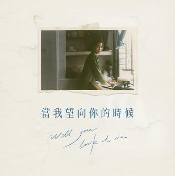 A woman in a green dress by a window with text in Chinese and English.