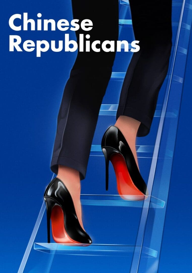 cr_poster_art-revised_bkz8ev