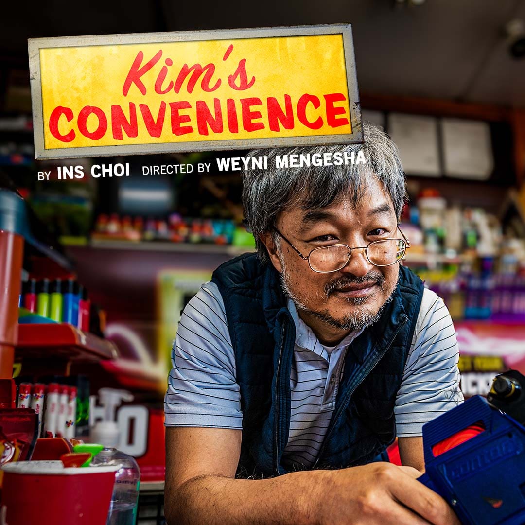 kims-title-1080x1080