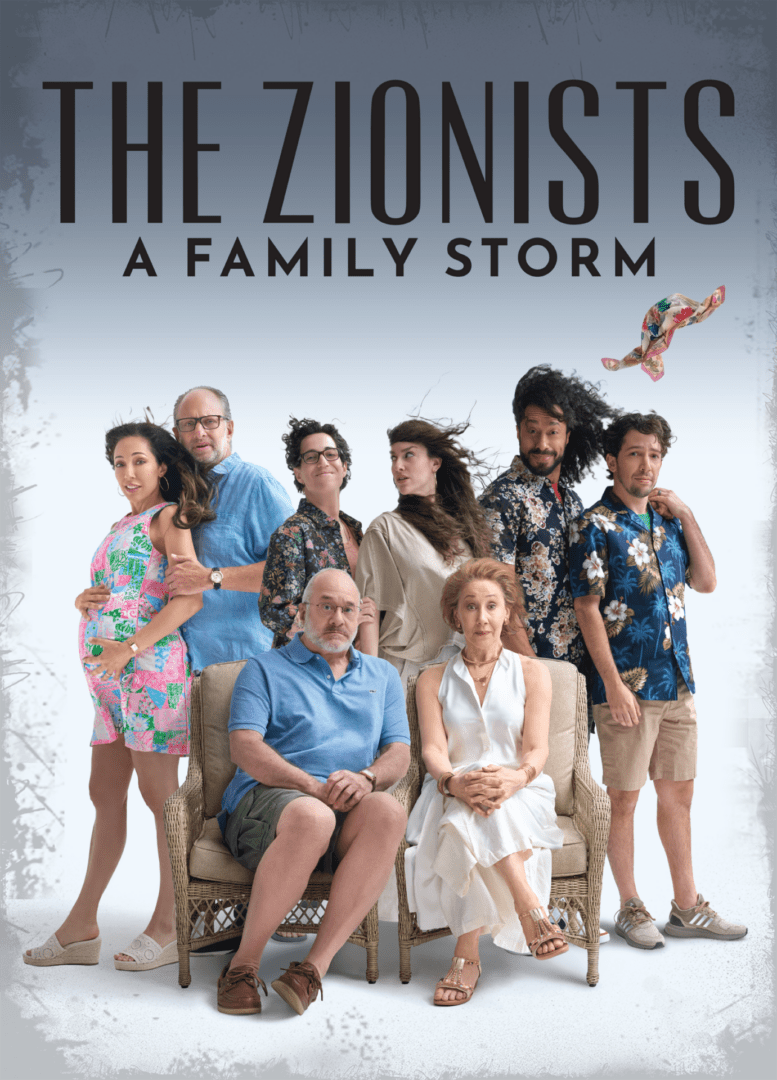 artwork - Zionists_FINAL_ART_16x9